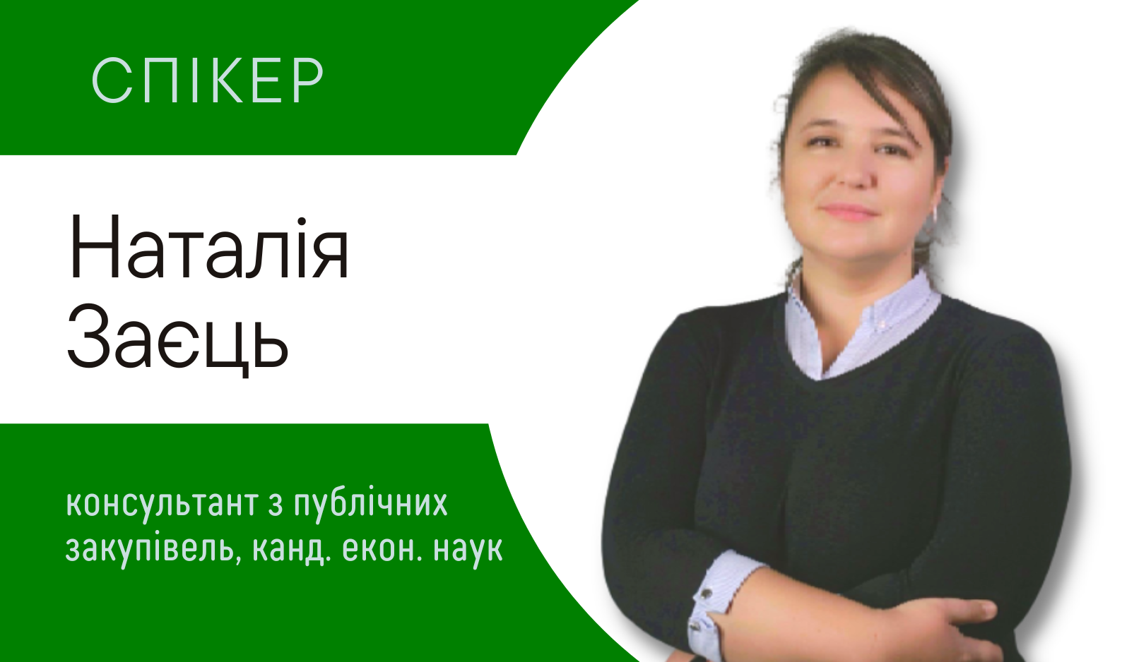 Зміни до договорів про закупівлю: використовуємо без порушень підстави за Особливостями